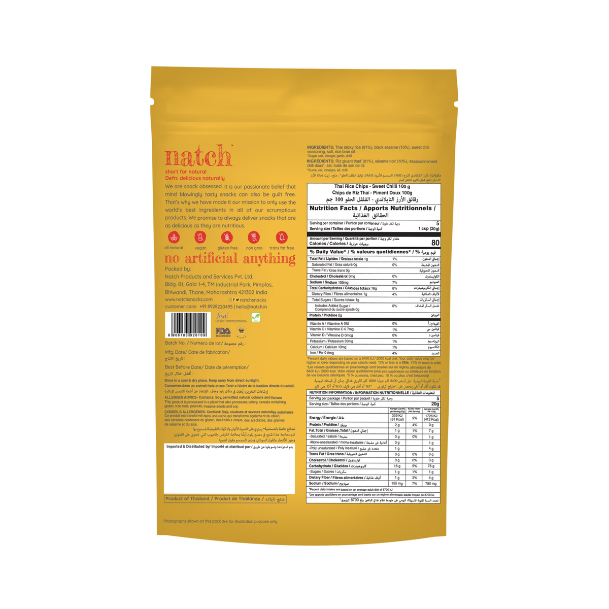 Natch Thai Rice Chips — Sweet Chilli