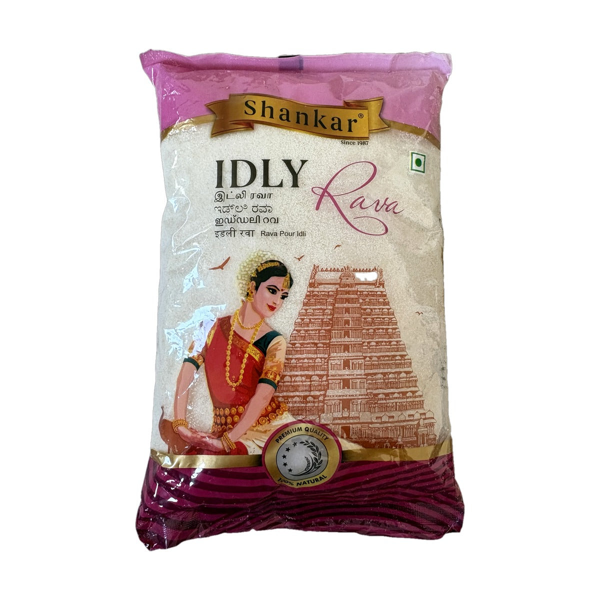 Shankar Idly Rava 1kg pack