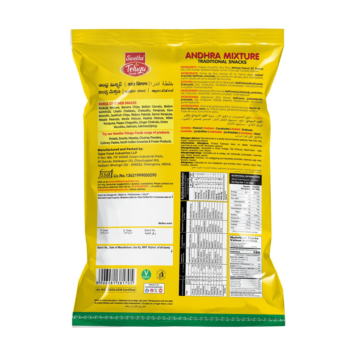 Swetha Telugu Andhra Mixture pack back with ingredients