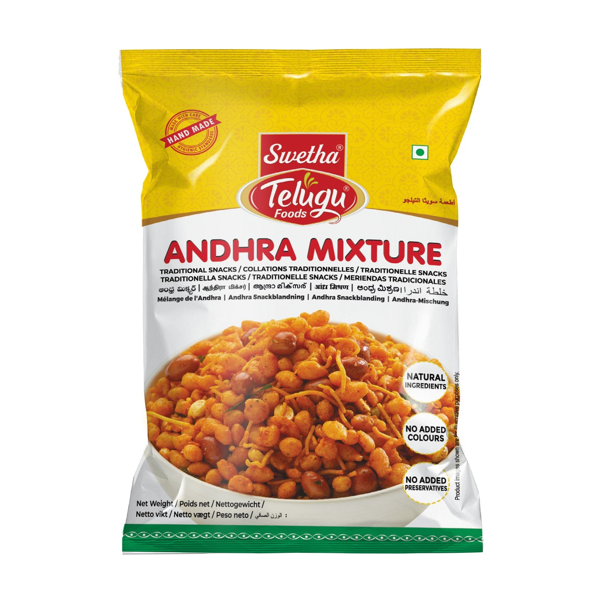 Swetha Telugu Andhra Mixture pack front