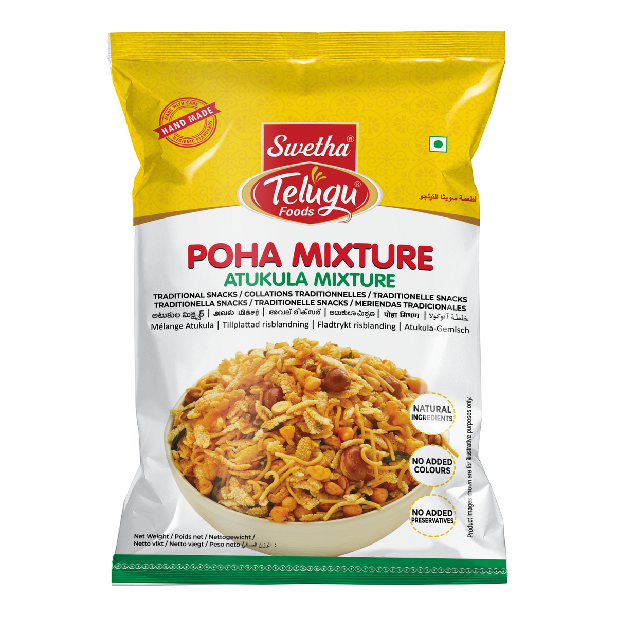 Swetha Telugu Atukula Mixture (Poha Mixture) 170g — front of pack