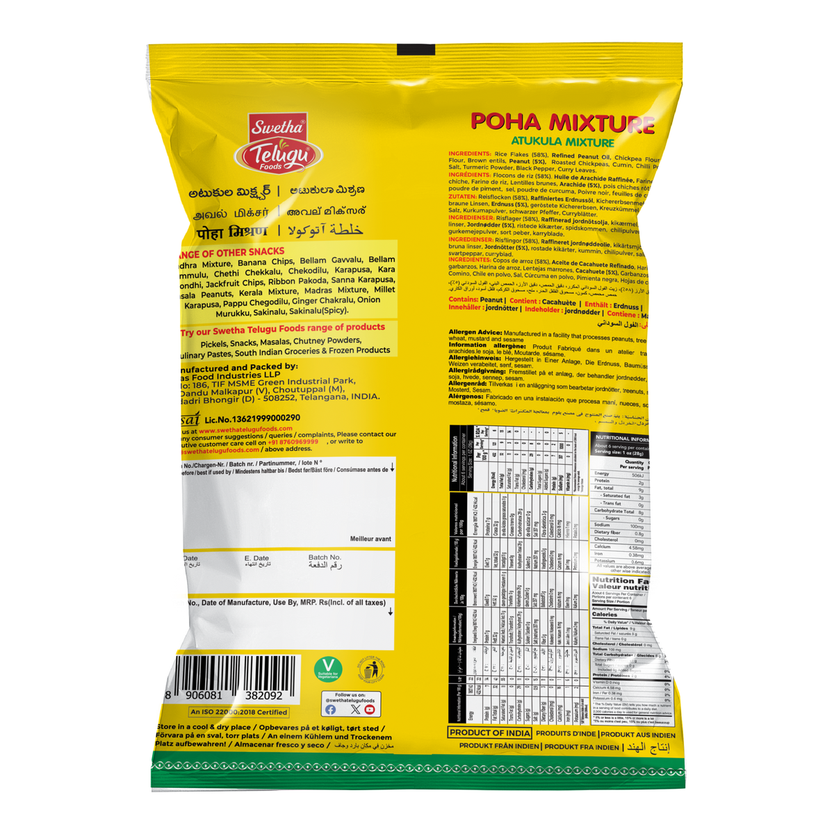 Swetha Telugu Atukula Mixture (Poha Mixture) 170g — back of pack (ingredients & allergens)