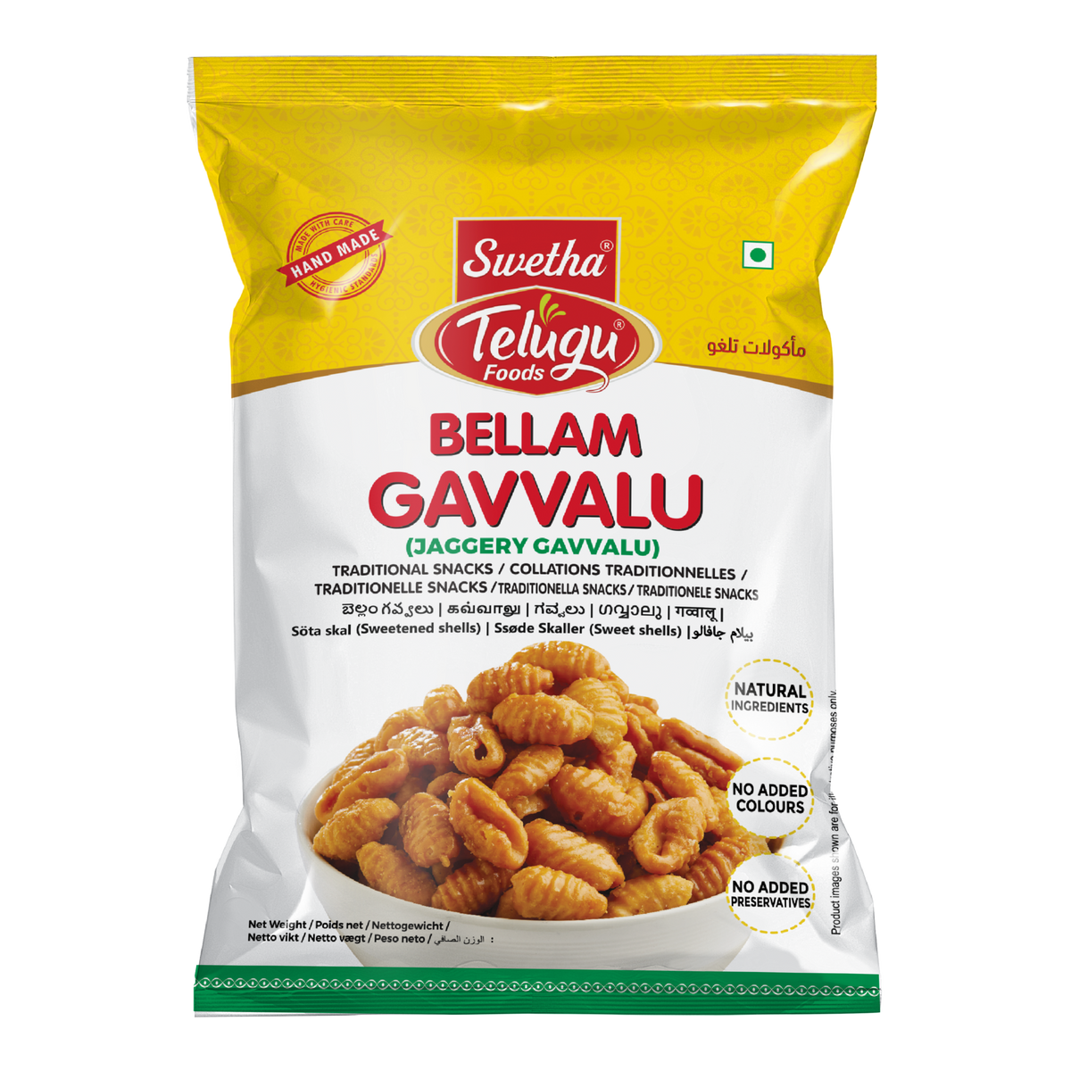 Swetha Telugu Bellam Gavvalu (Jaggery Shells) 170g — front of pack