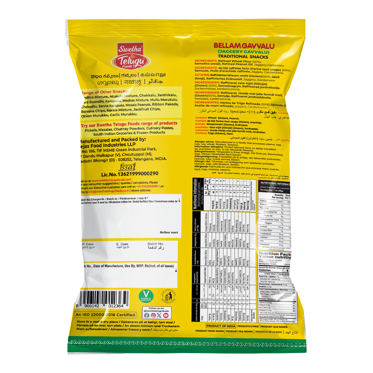 Swetha Telugu Bellam Gavvalu (Jaggery Shells) 170g — back of pack (ingredients & allergens)