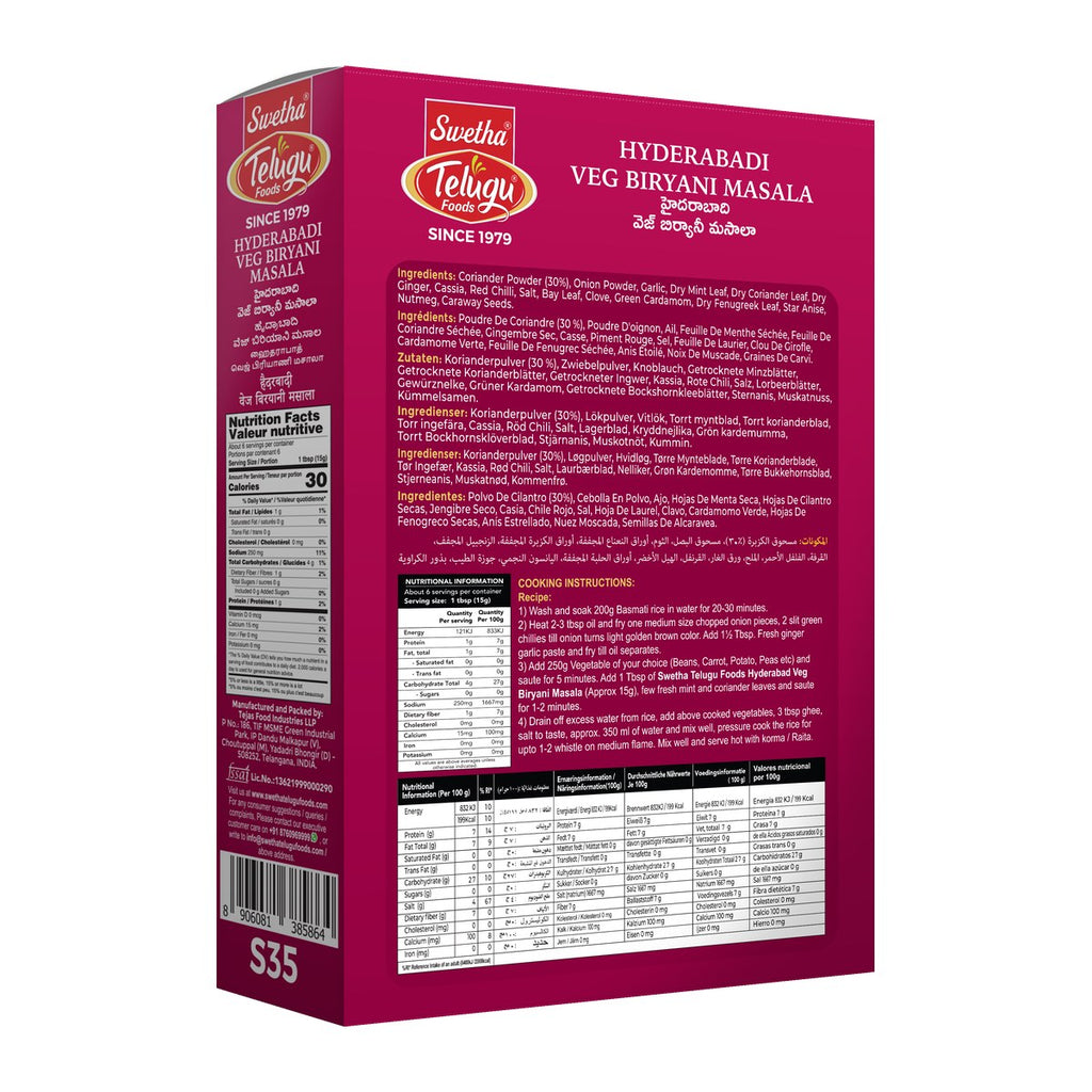 Swetha Telugu Hyderabadi Veg Biryani Masala 80g — back of pack (ingredients & allergens)