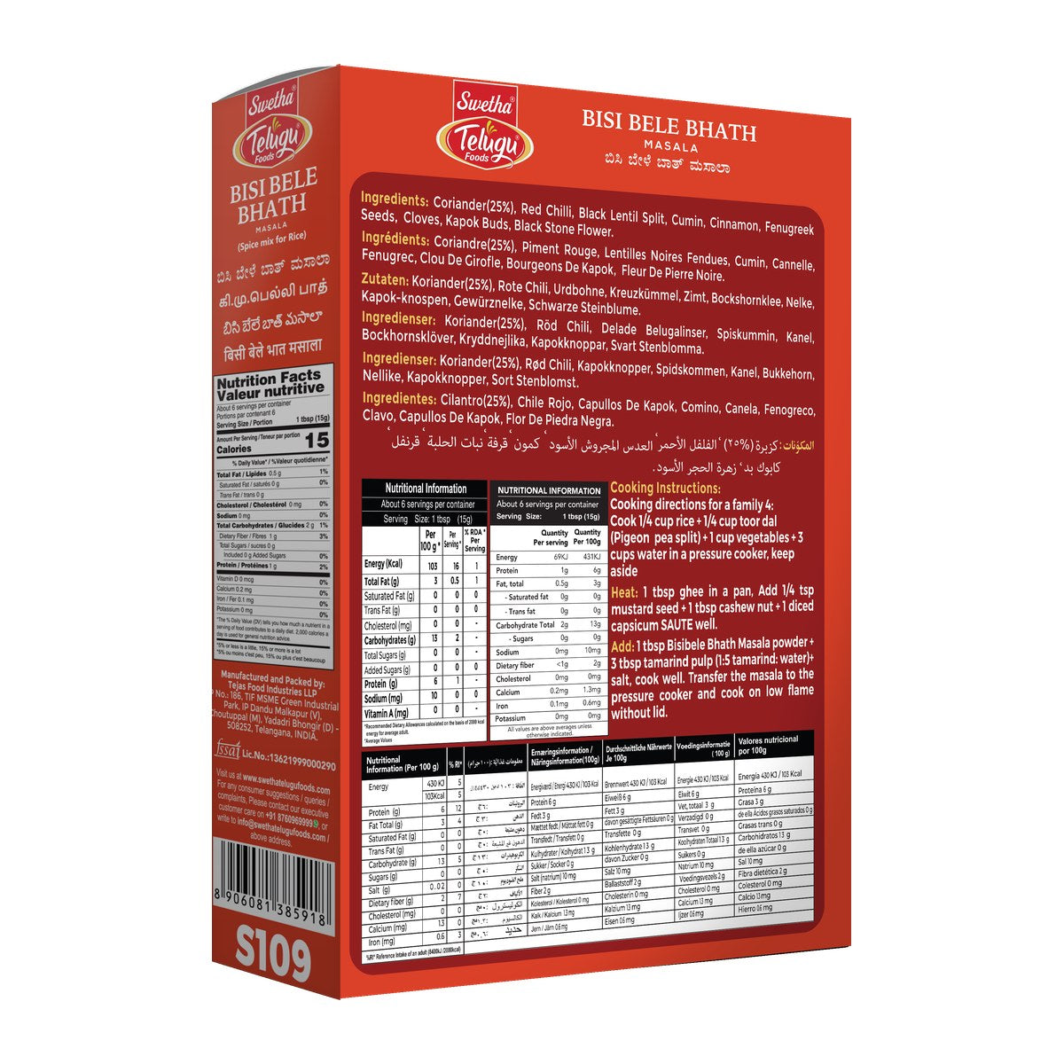 Swetha Telugu Bisi Bele Bhath Masala 100g — back of pack (ingredients & allergens)