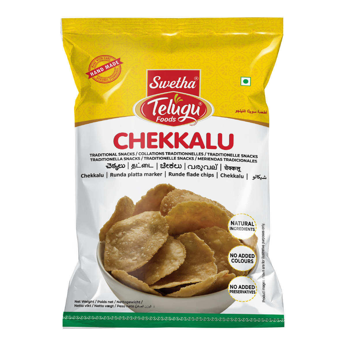 Swetha Telugu Chekkalu (Rice Crackers) 170g — front of pack