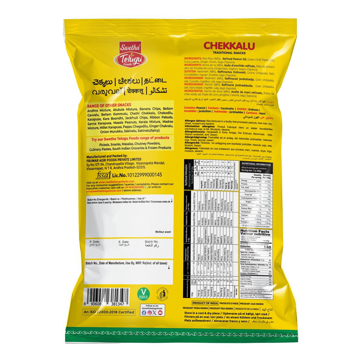 Swetha Telugu Chekkalu (Rice Crackers) 170g — back of pack (ingredients & allergens)