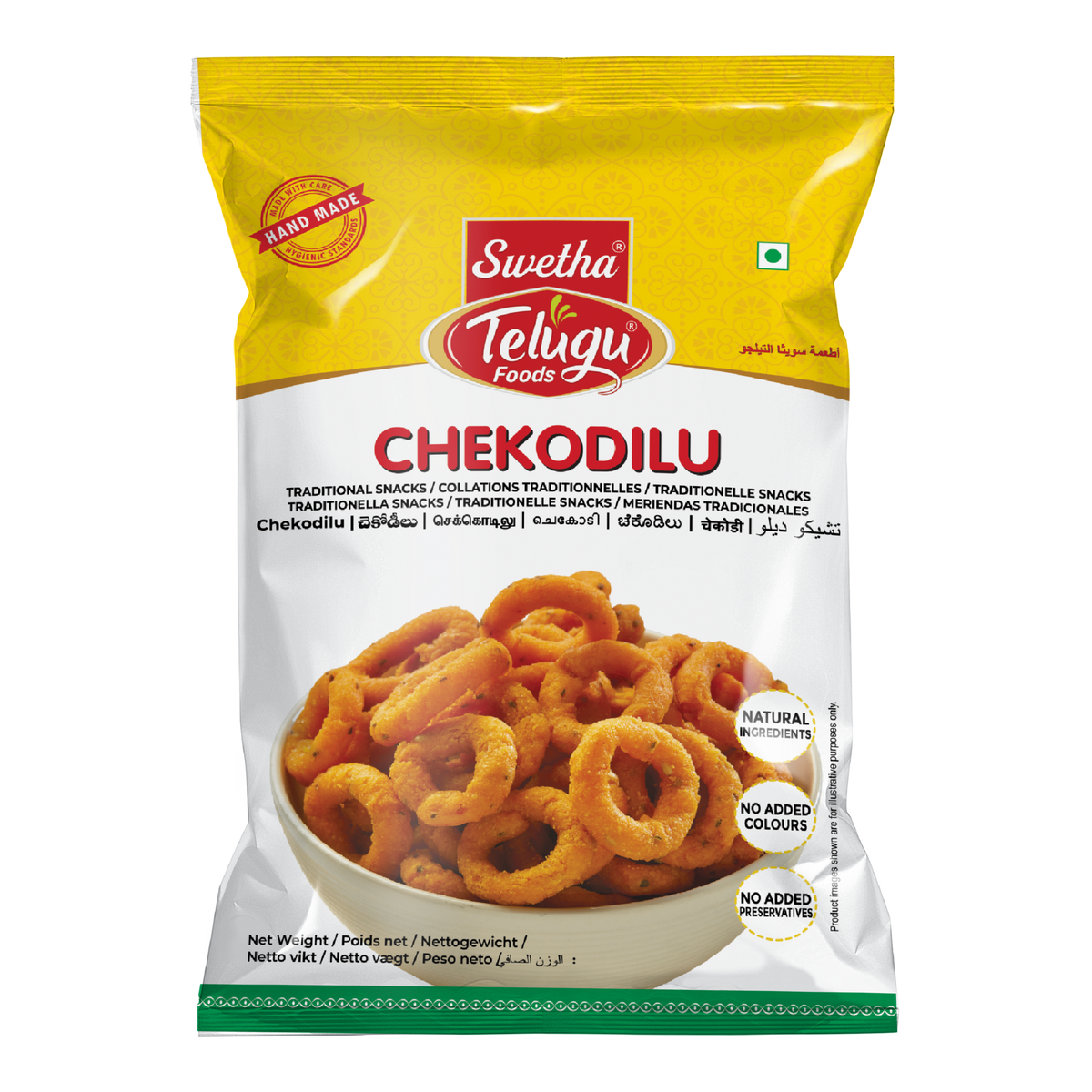 Swetha Telugu Chekodilu (Spiced Rings) 170g — front of pack