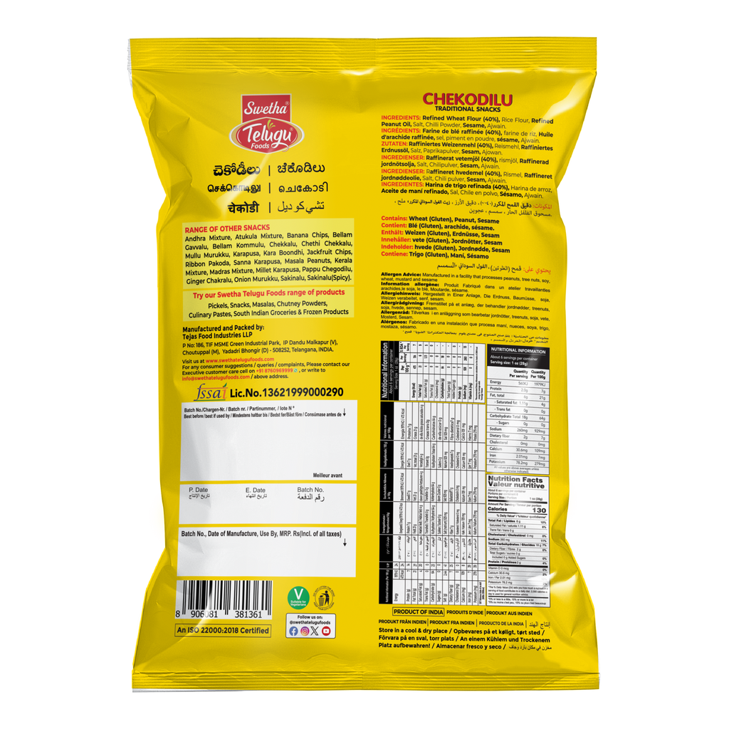 Swetha Telugu Chekodilu (Spiced Rings) 170g — back of pack (ingredients & allergens)