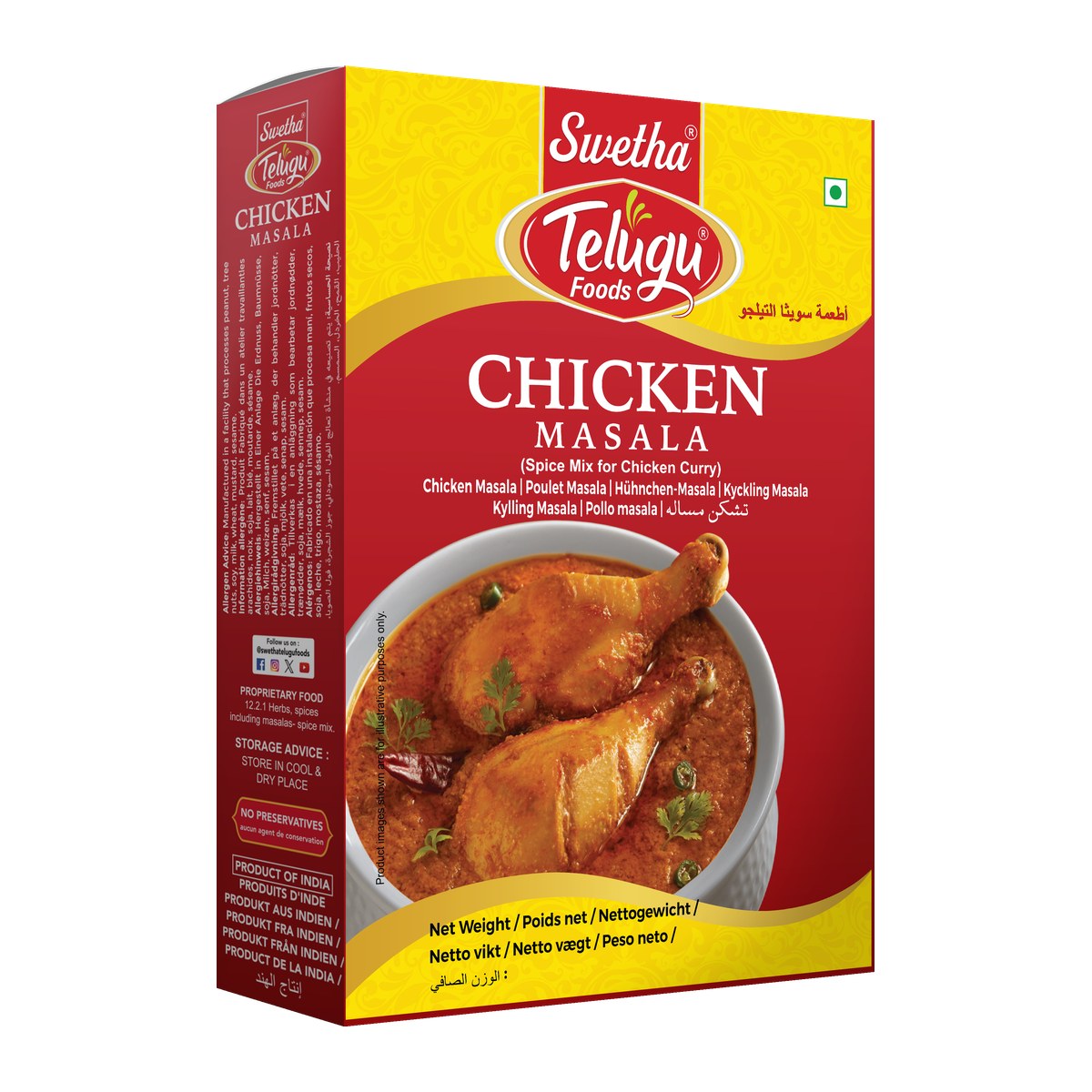 Swetha Telugu Chicken Masala 80g — front of pack