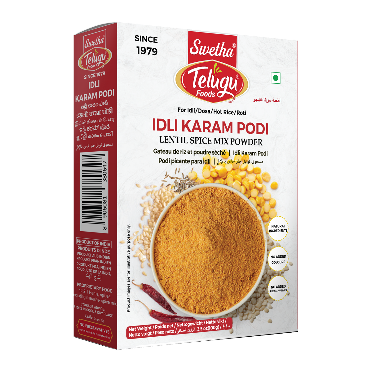 Swetha Telugu Idli Karam Podi — Lentil Spice Powder 100g — front of pack