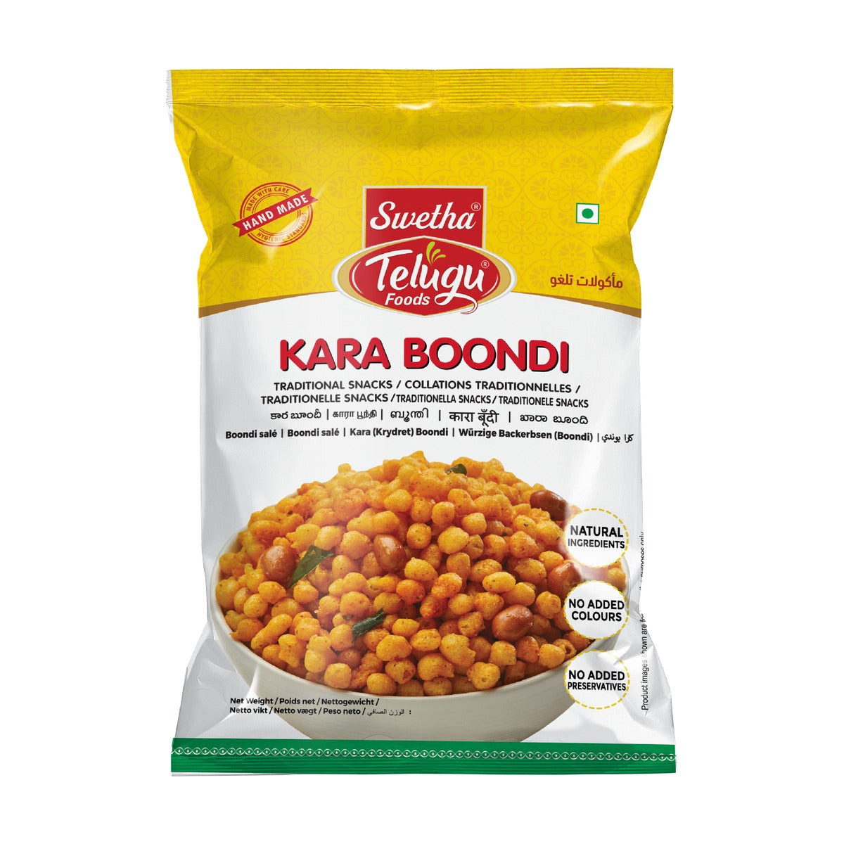 Swetha Telugu Kara Boondi pack front