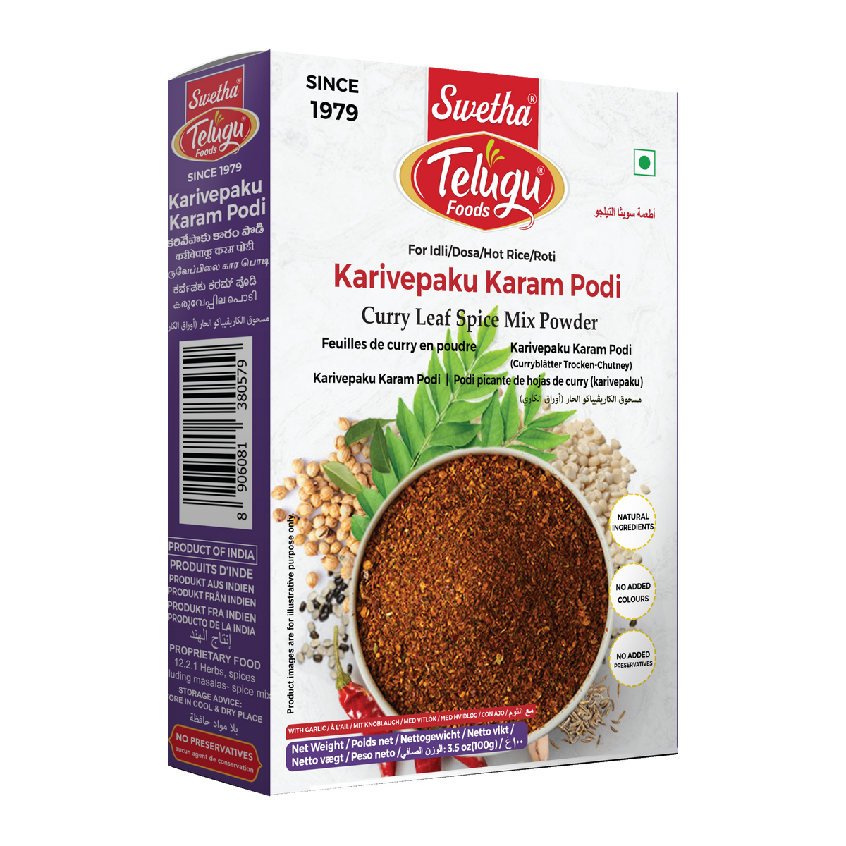 Swetha Telugu Karivepaku Karam Podi — Curry Leaf Spice Powder 100g — front of pack