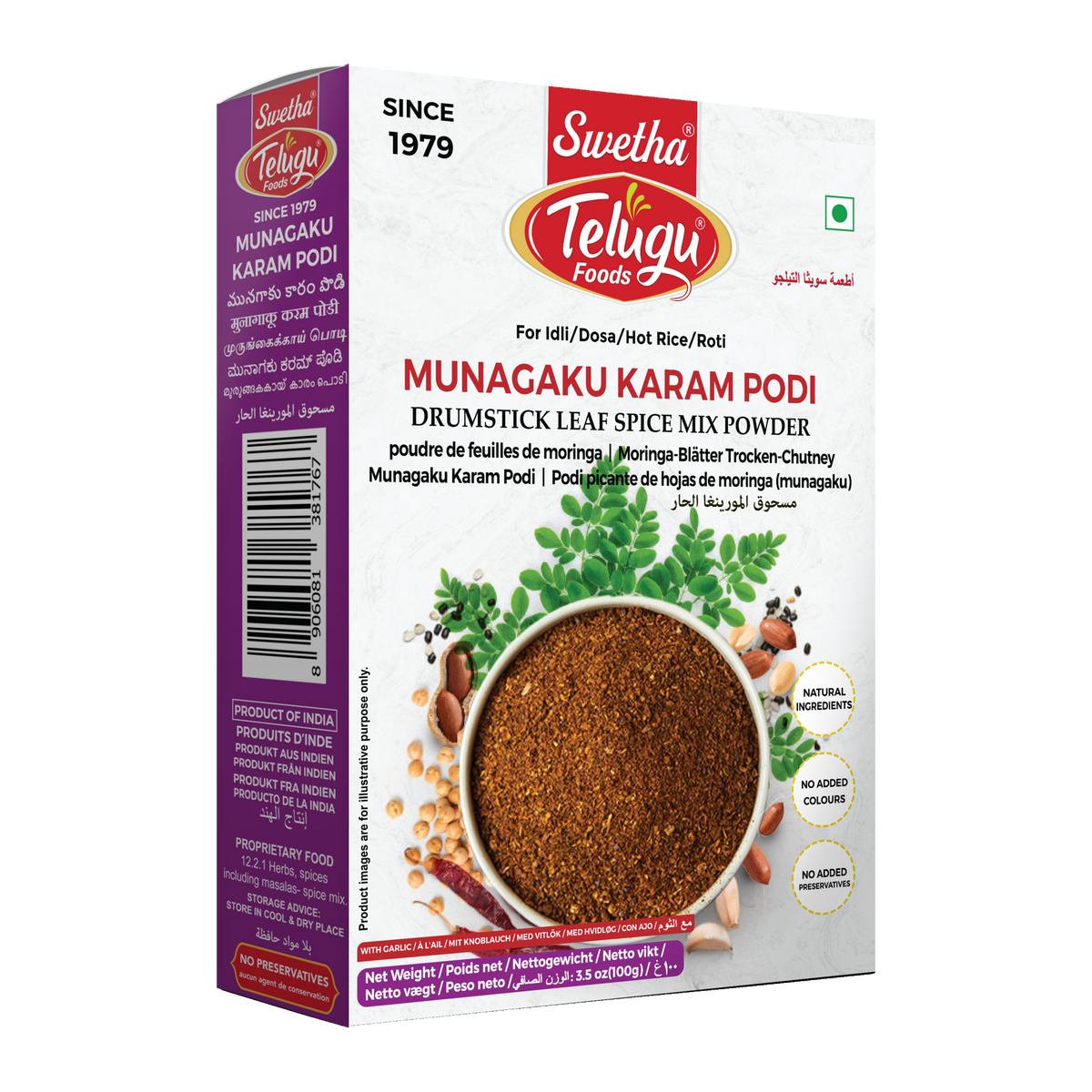 Swetha Telugu Munagaku Karam Podi — Moringa Leaf Spice Powder 100g — front of pack
