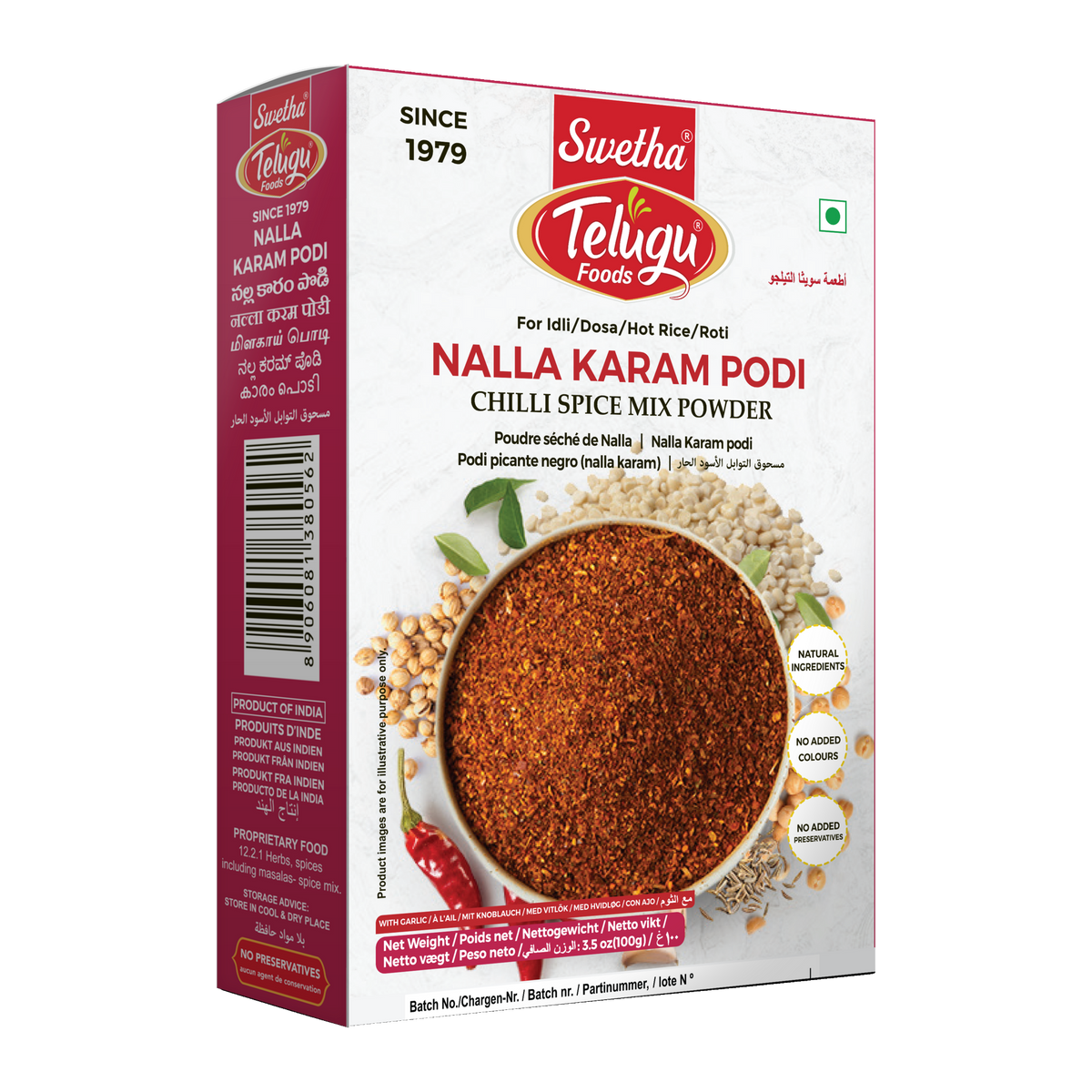 Swetha Telugu Nalla Karam Podi — Andhra Chilli Spice Powder 100g — front of pack