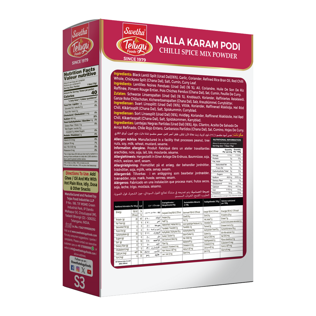 Swetha Telugu Nalla Karam Podi — Andhra Chilli Spice Powder 100g — back of pack (ingredients & allergens)