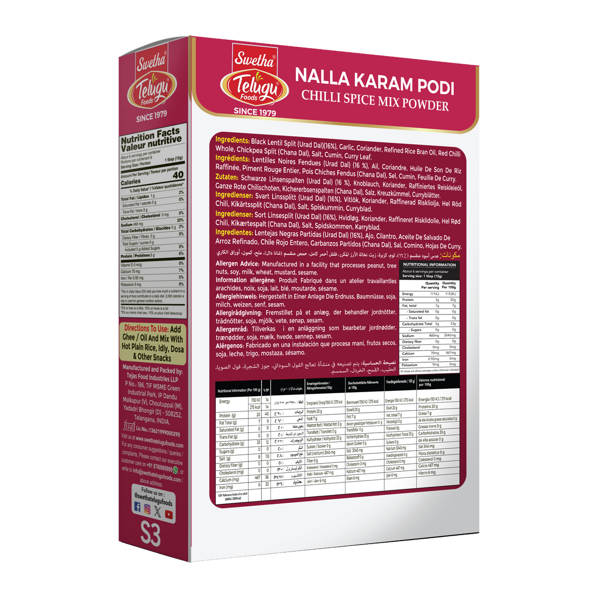 Swetha Telugu Nalla Karam Podi — Andhra Chilli Spice Powder 100g — back of pack (ingredients & allergens)