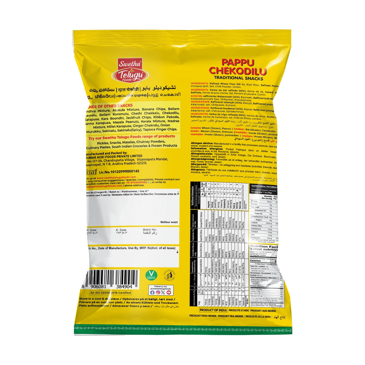 Swetha Telugu Pappu Chekodilu pack back with ingredients