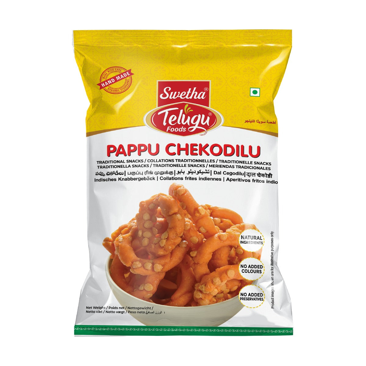 Swetha Telugu Pappu Chekodilu pack front