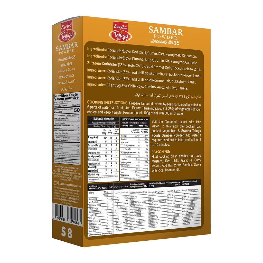 Swetha Telugu Sambar Powder 100g — back of pack (ingredients & allergens)